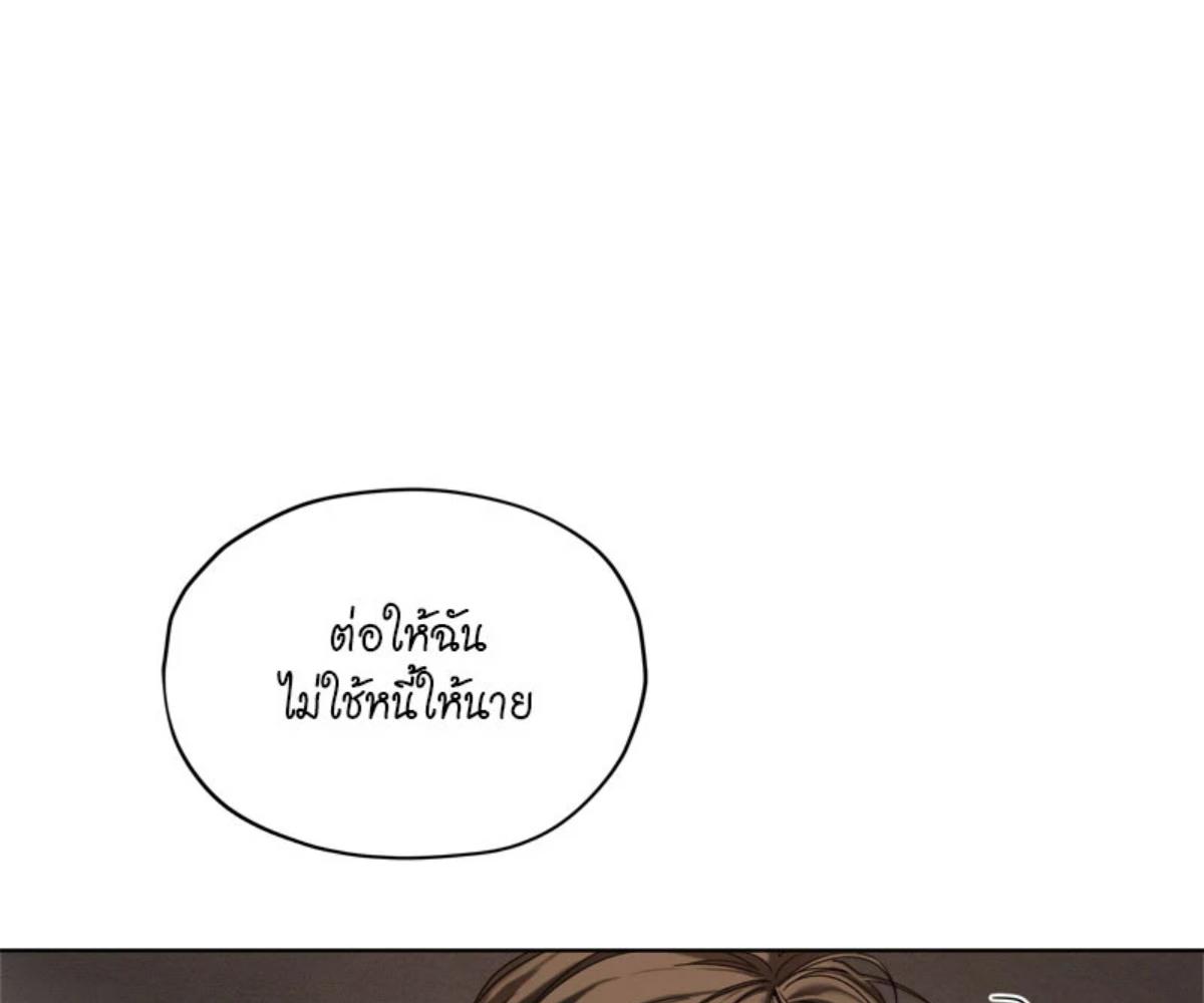 หน้า 111