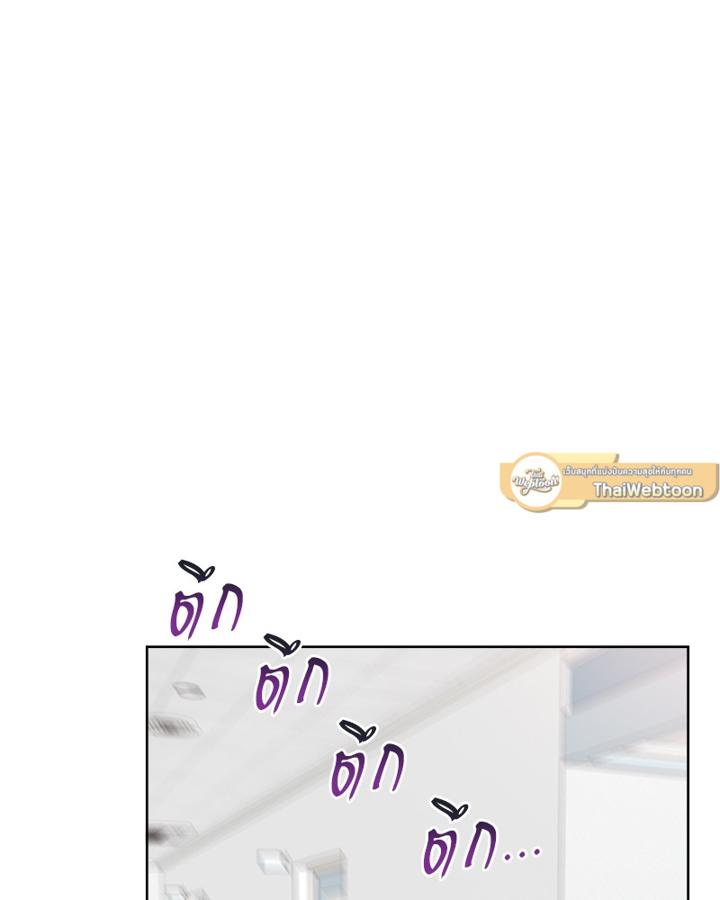 หน้า 79