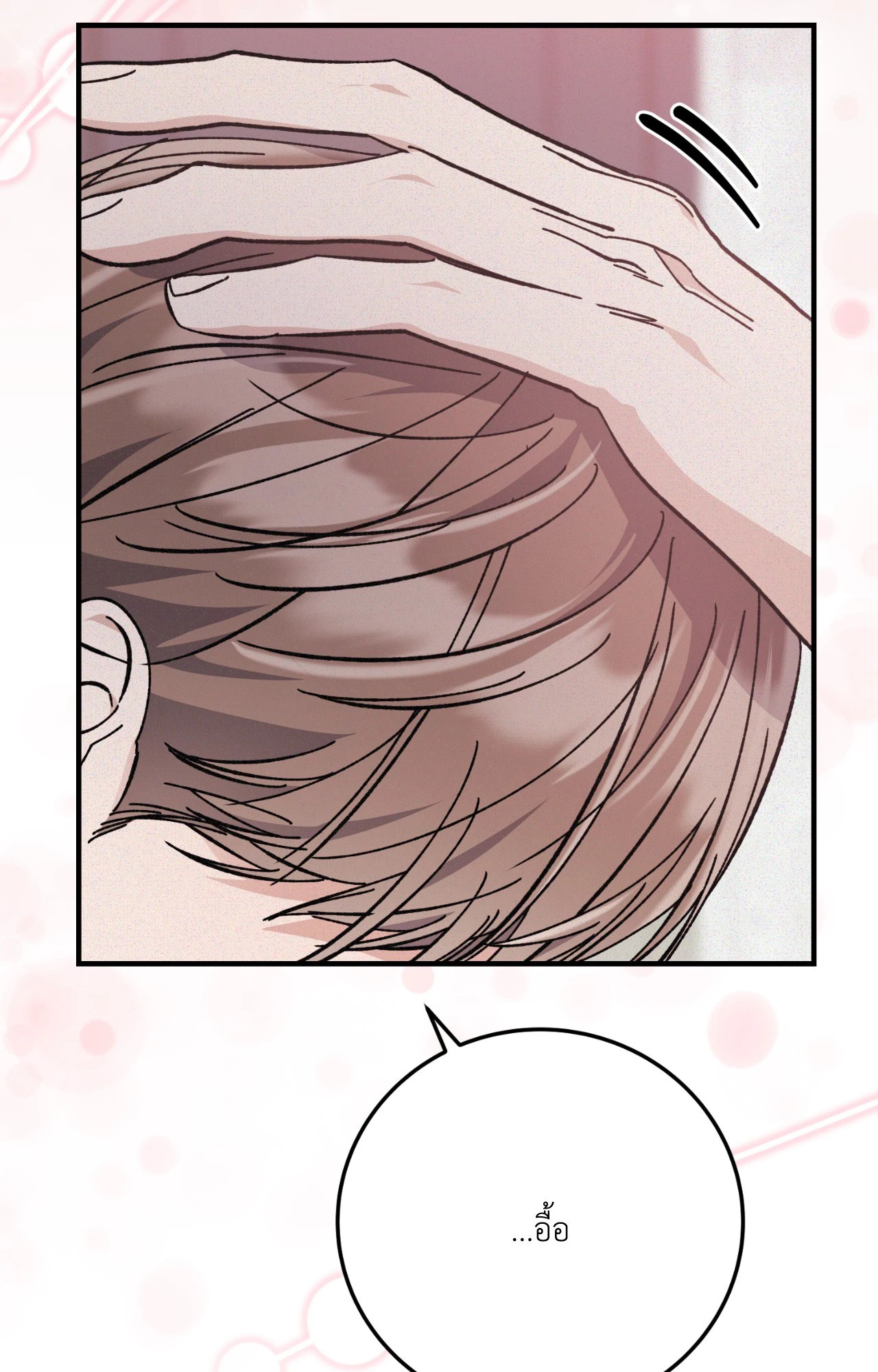 หน้า 101