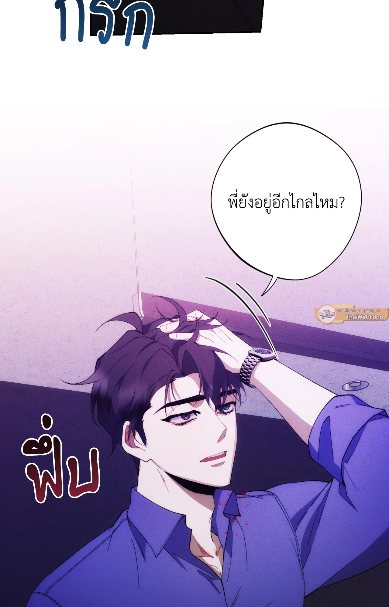 หน้า 49