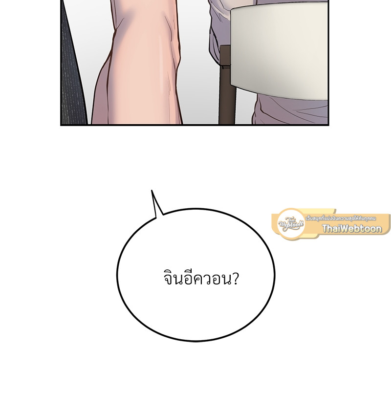 หน้า 84