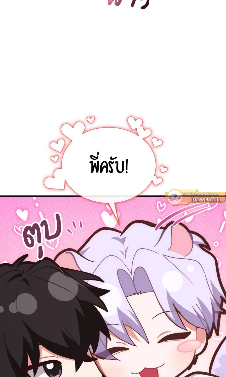 หน้า 61