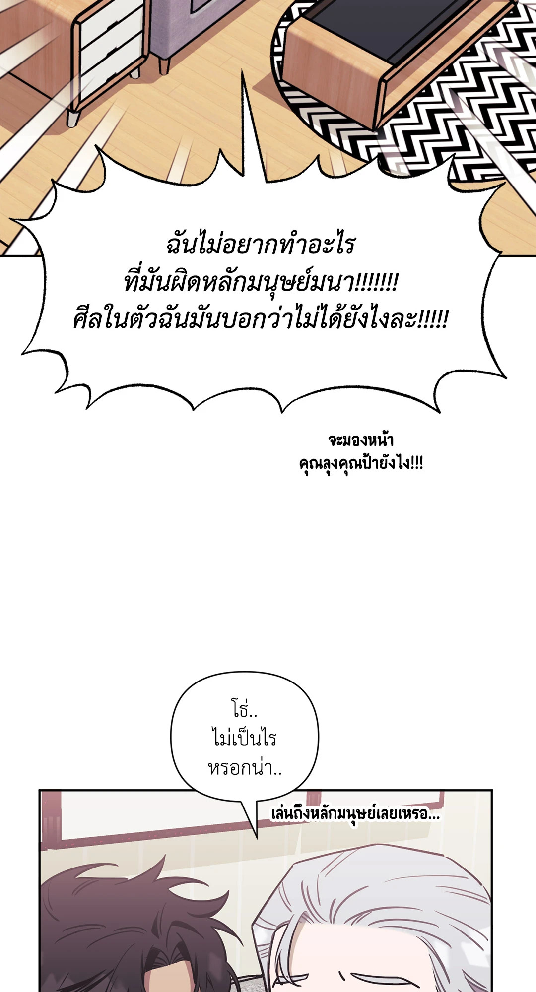 หน้า 65