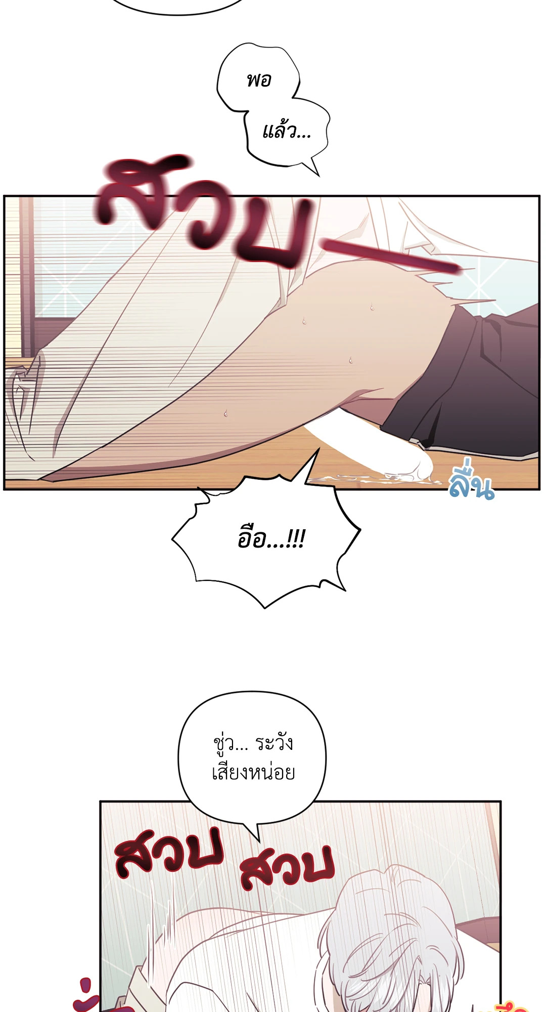หน้า 49