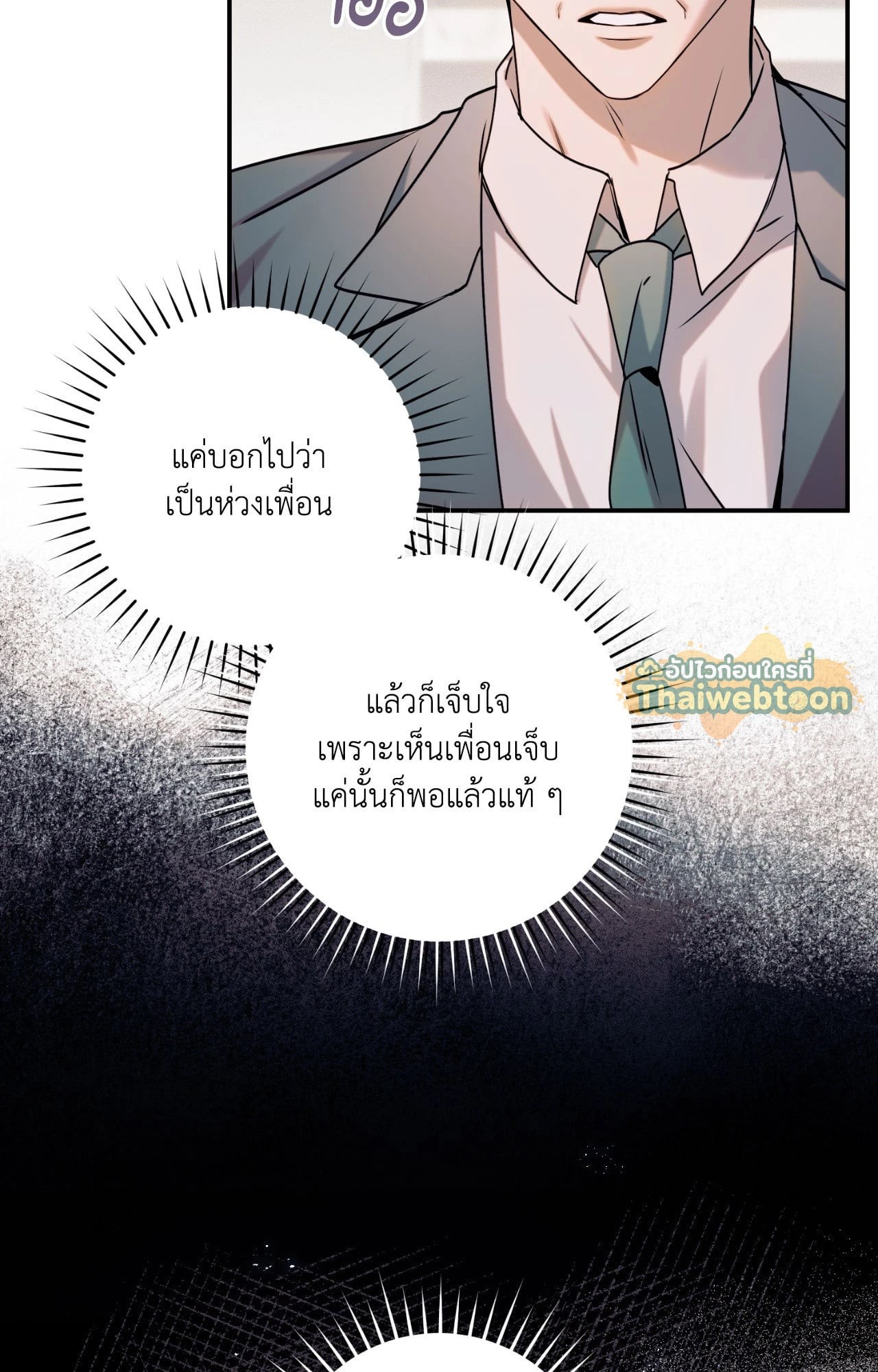 หน้า 112