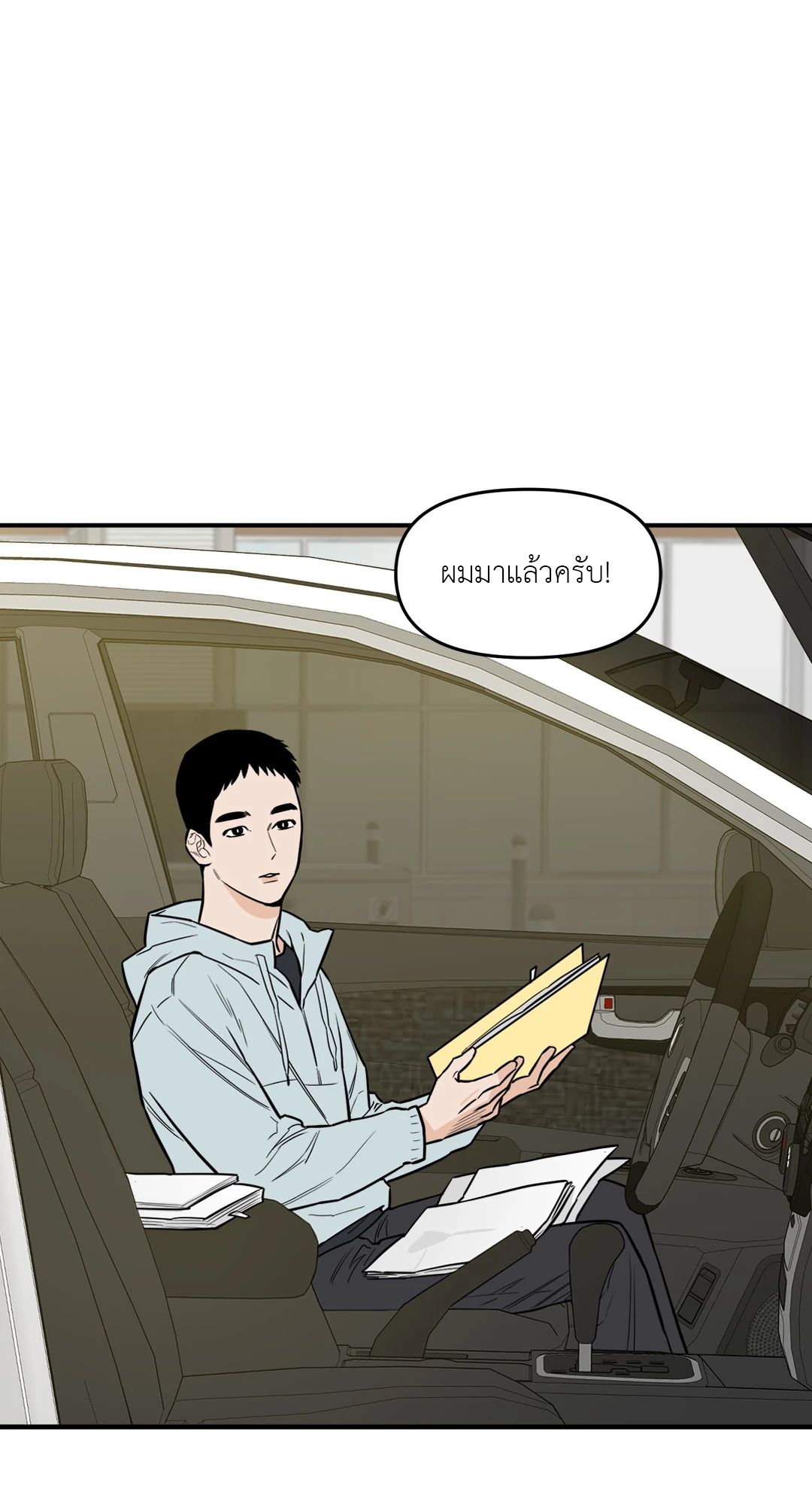 หน้า 31
