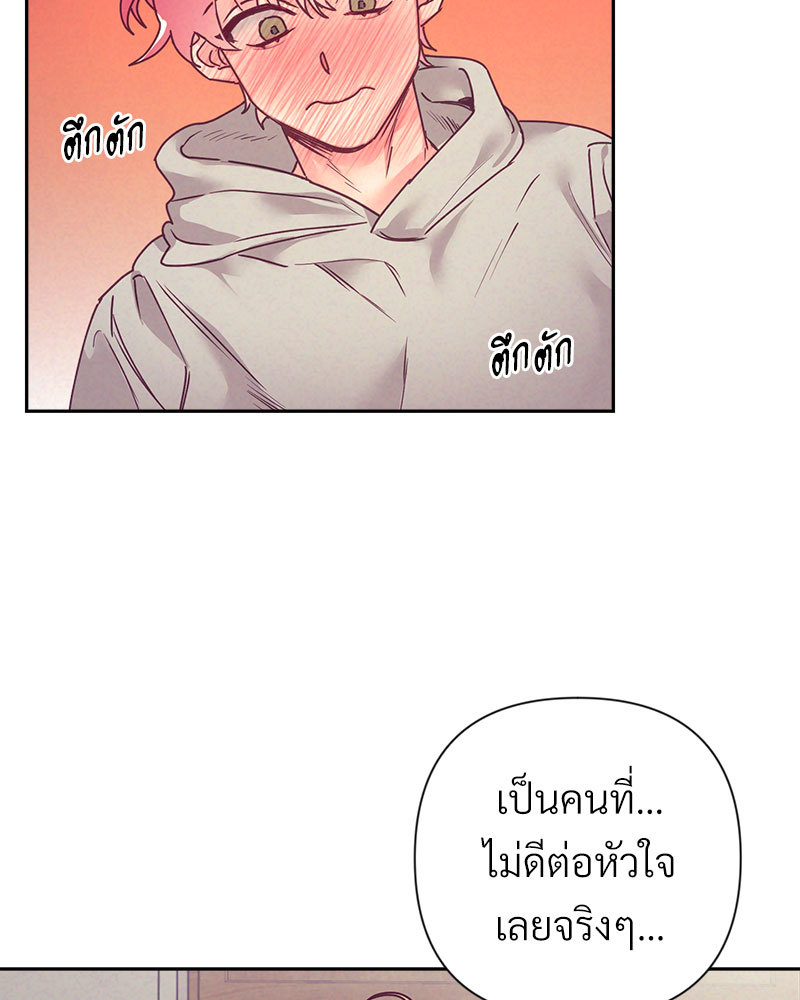 หน้า 87