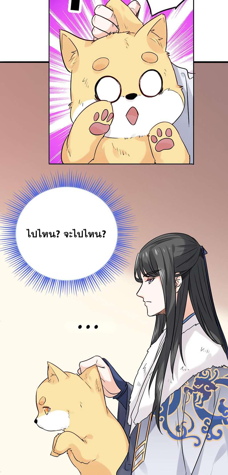 หน้า 16