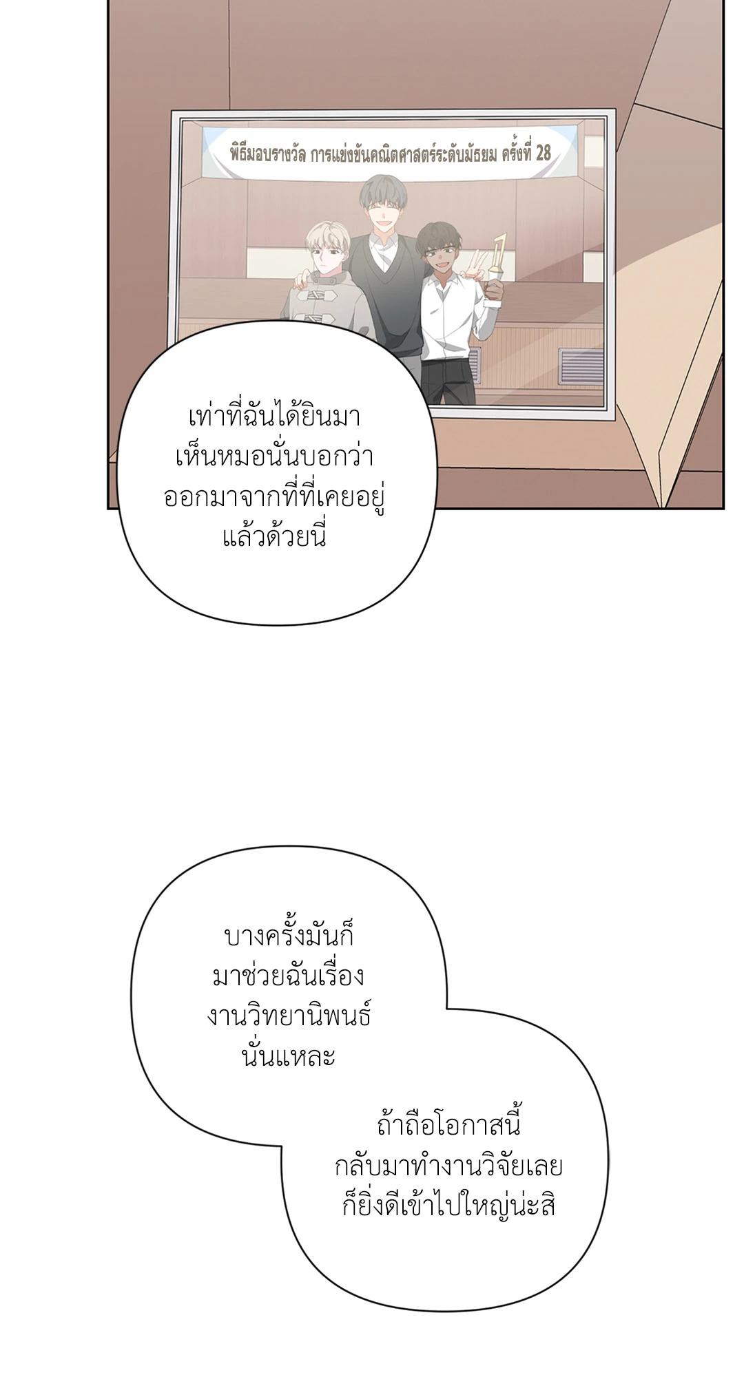 หน้า 53