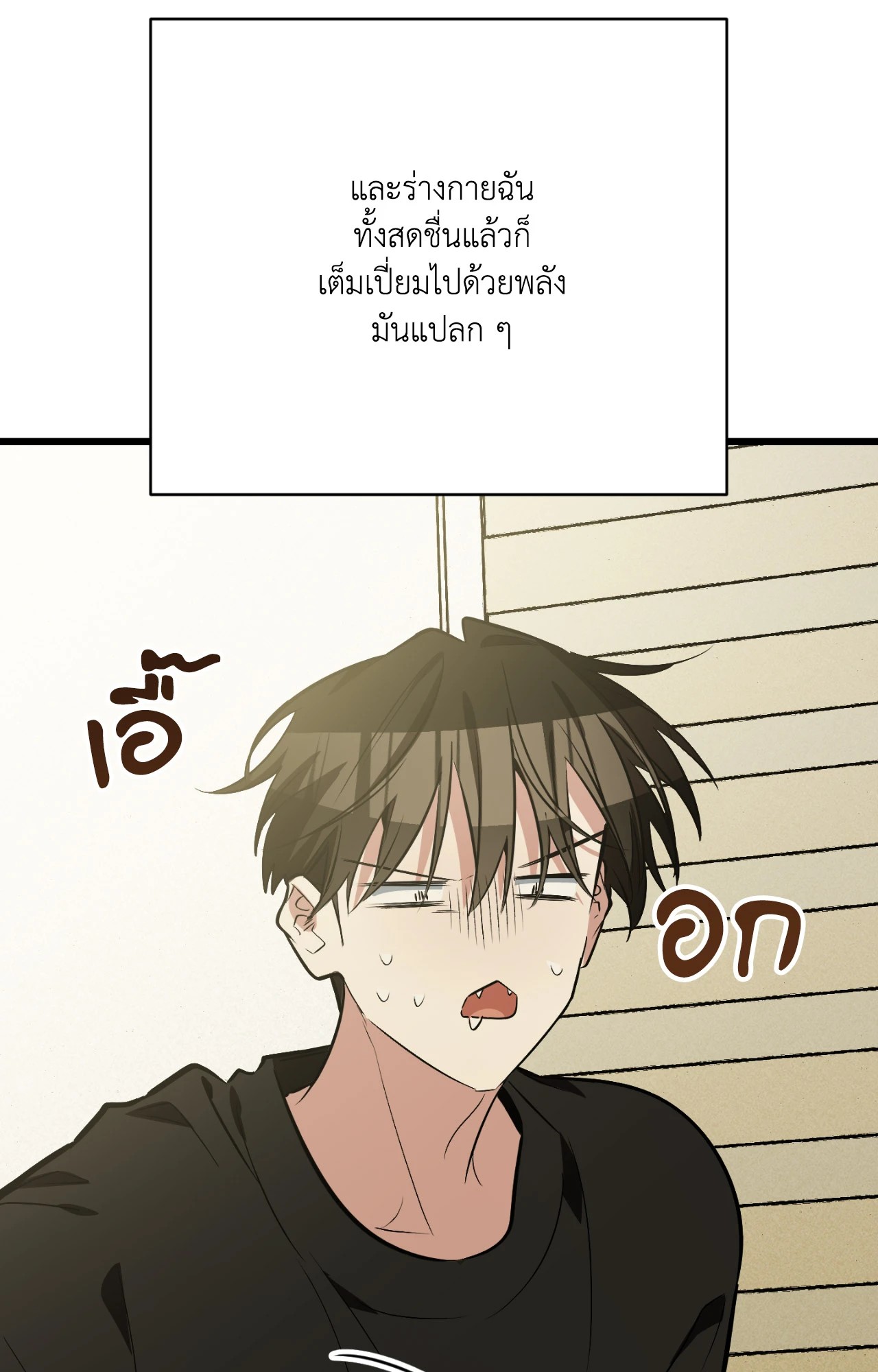 หน้า 175