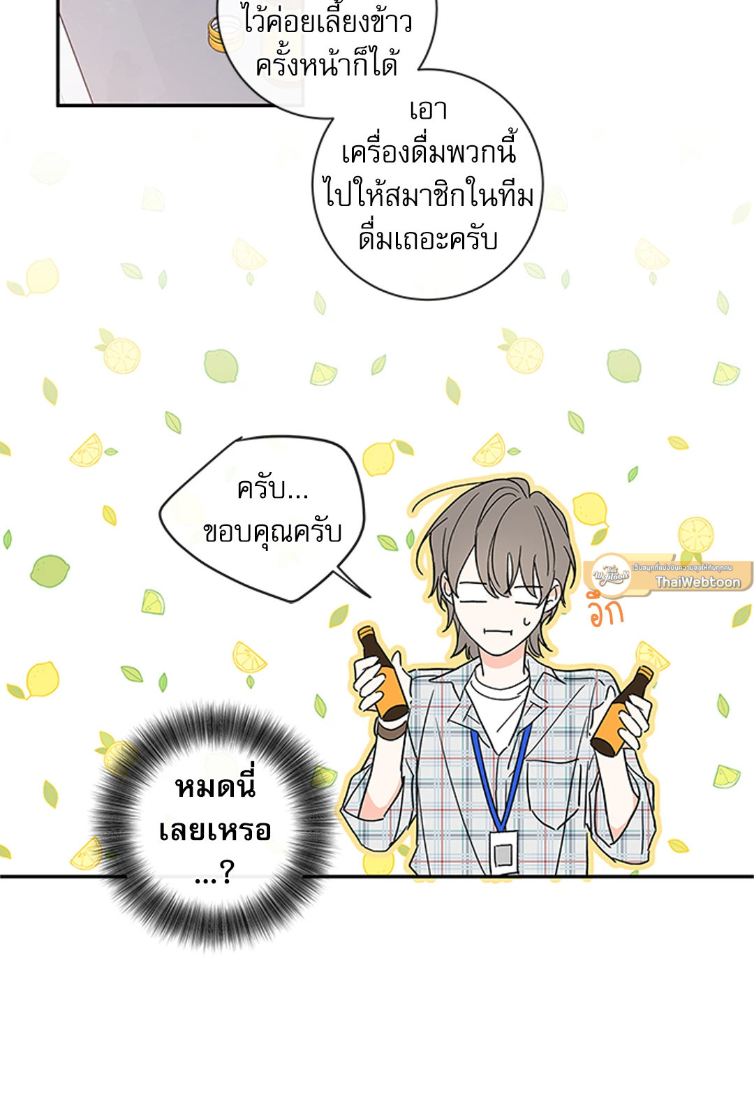 หน้า 40