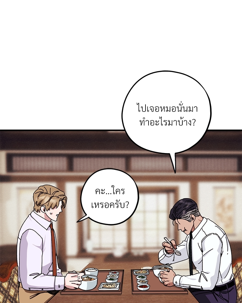 หน้า 110