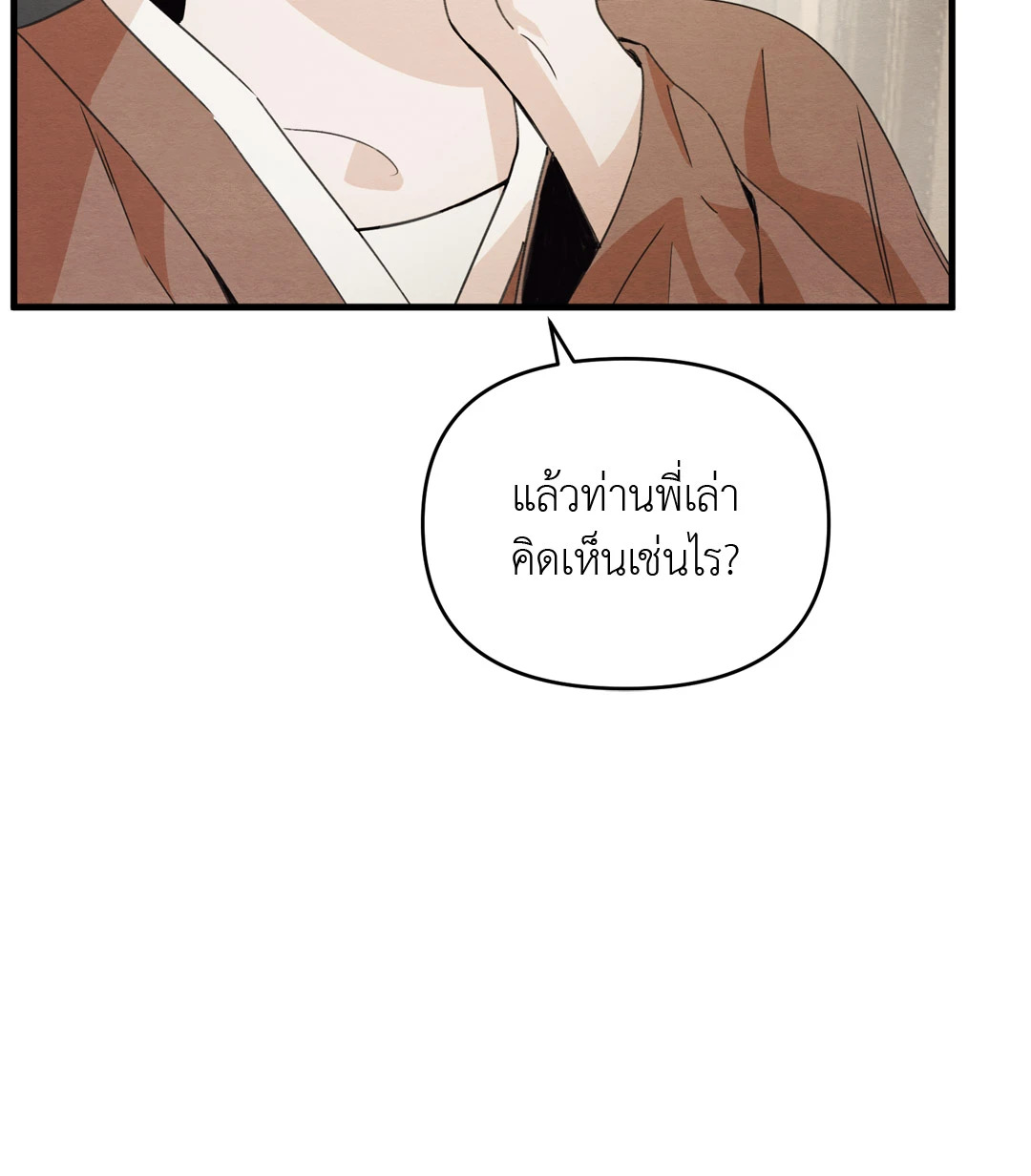 หน้า 96