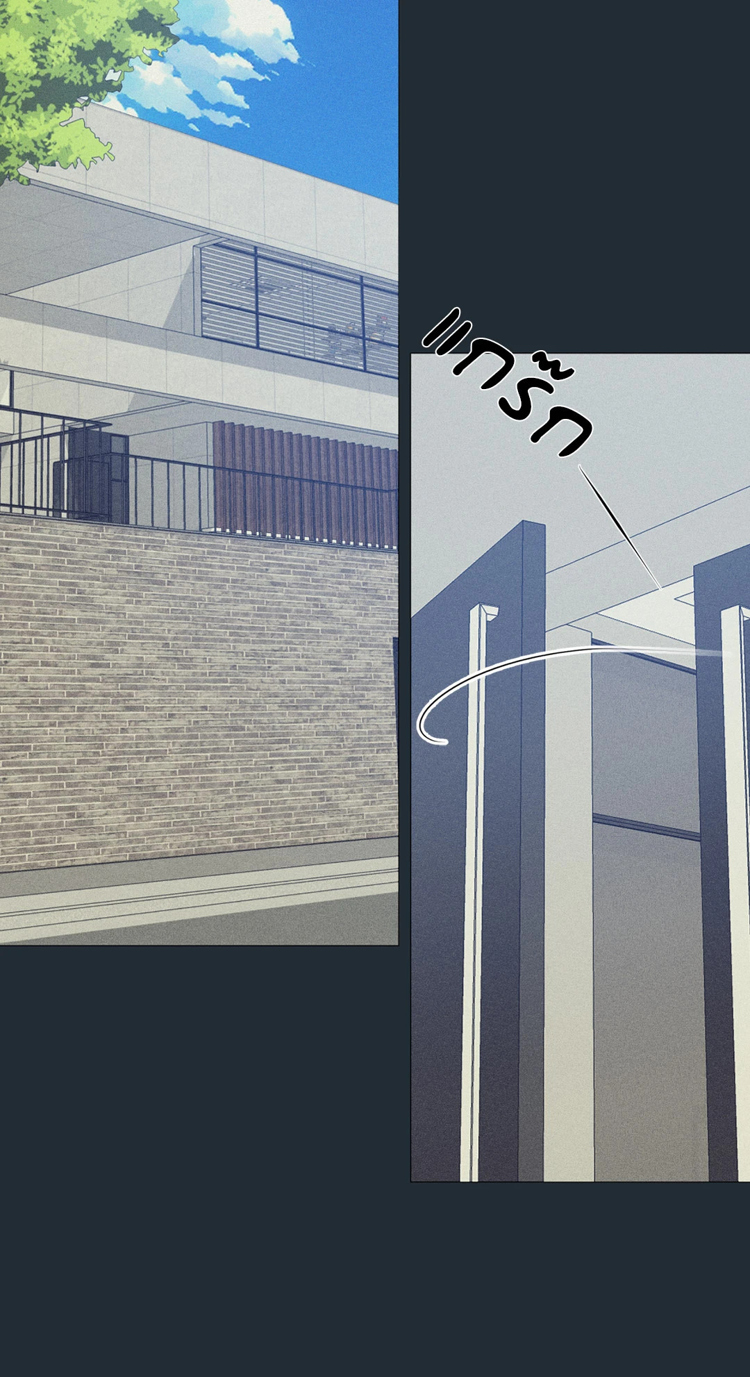 Lost in the Cloud ตอนที่ 80 - รูปที่ 2