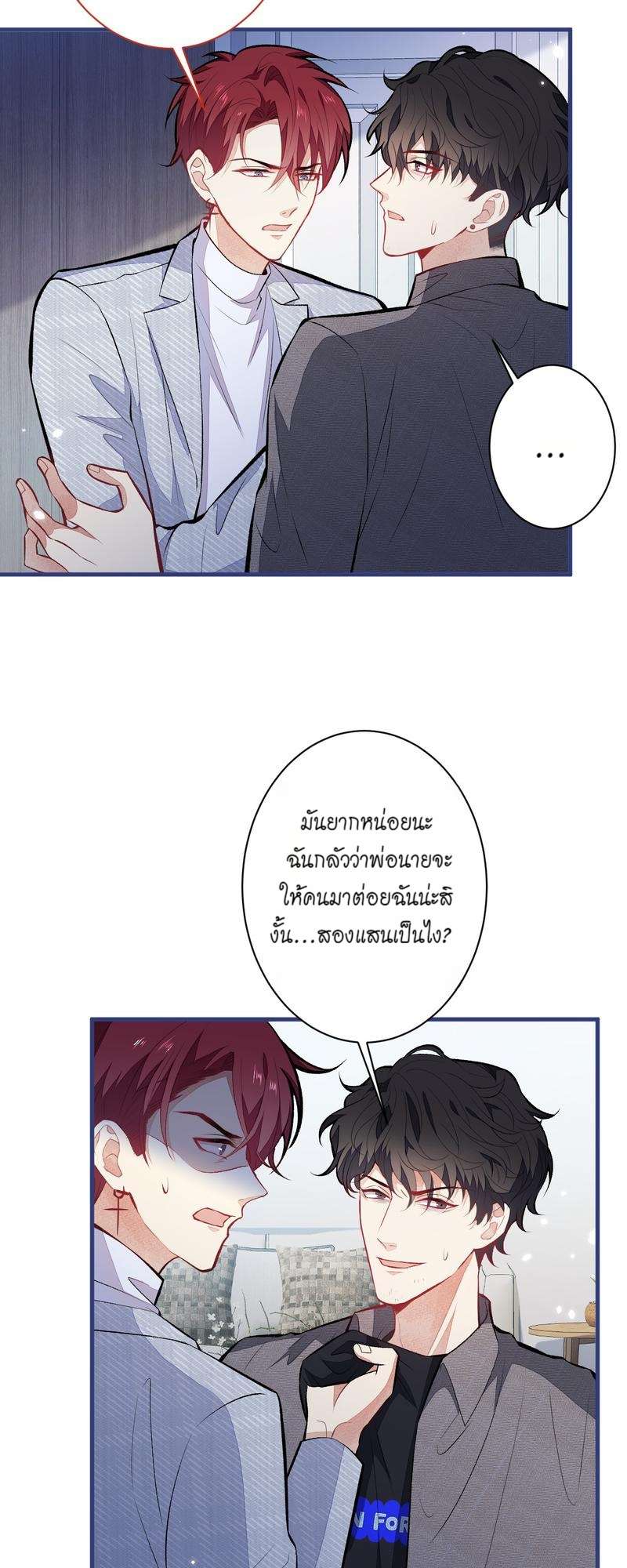 หน้า 24