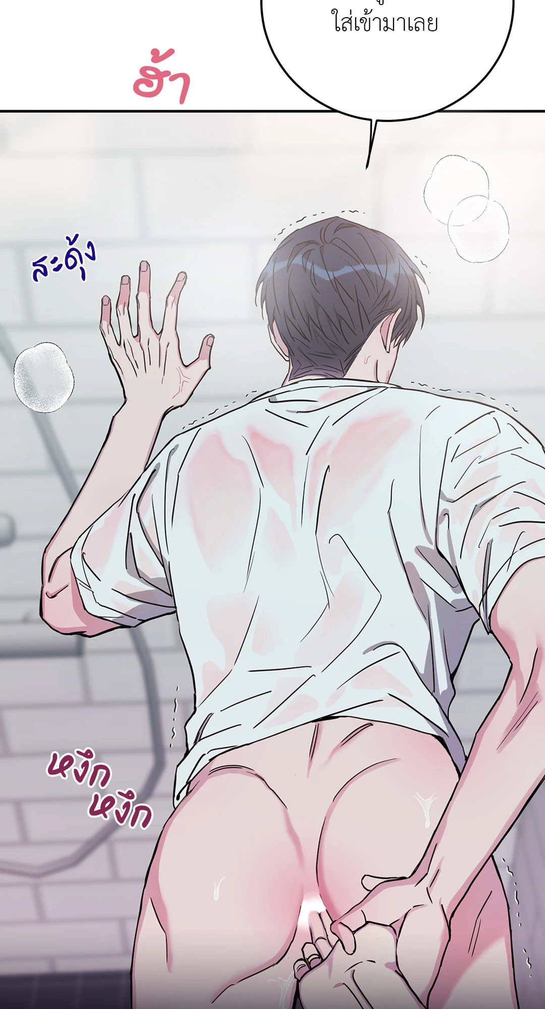 หน้า 49