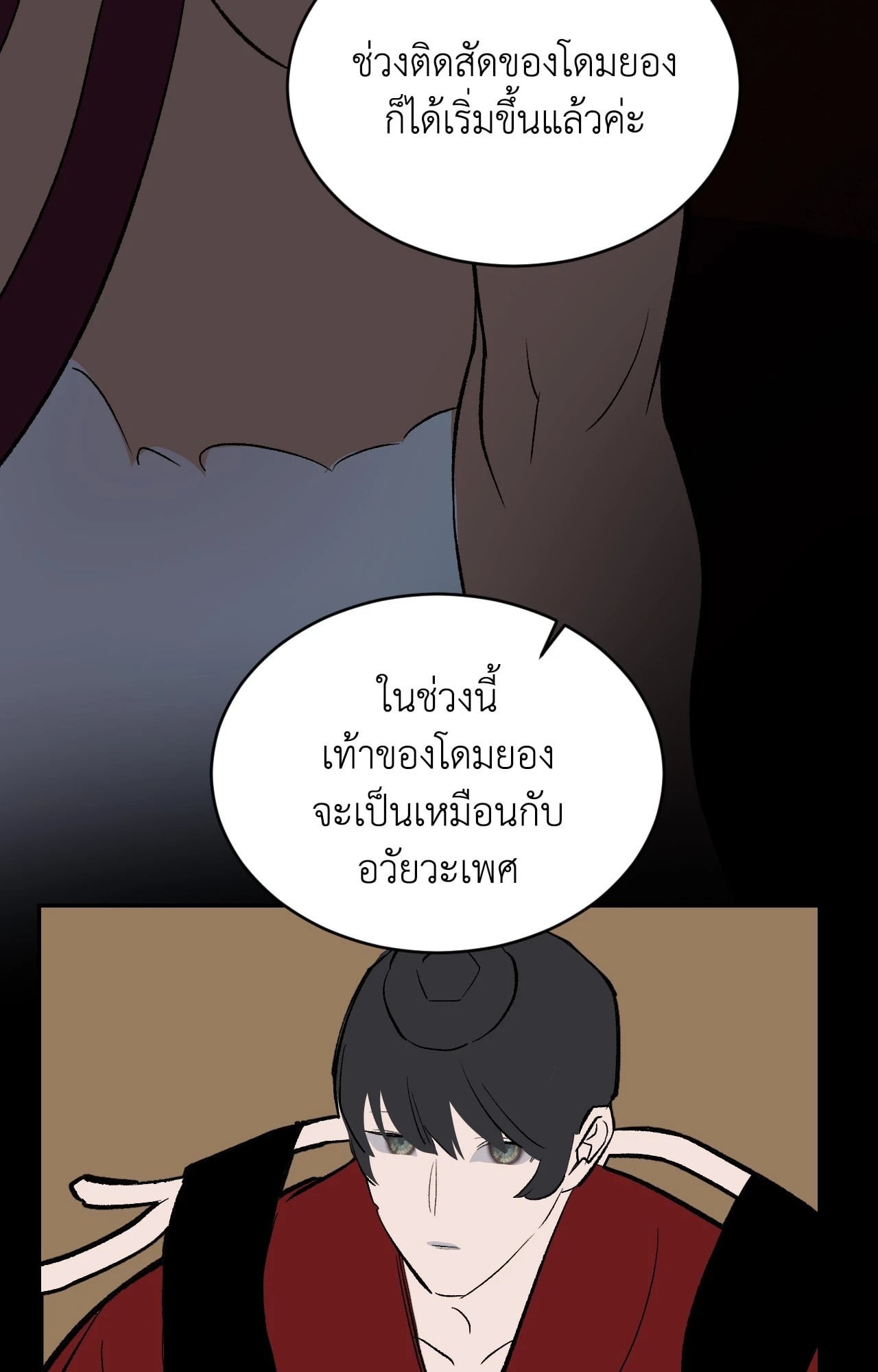 หน้า 60
