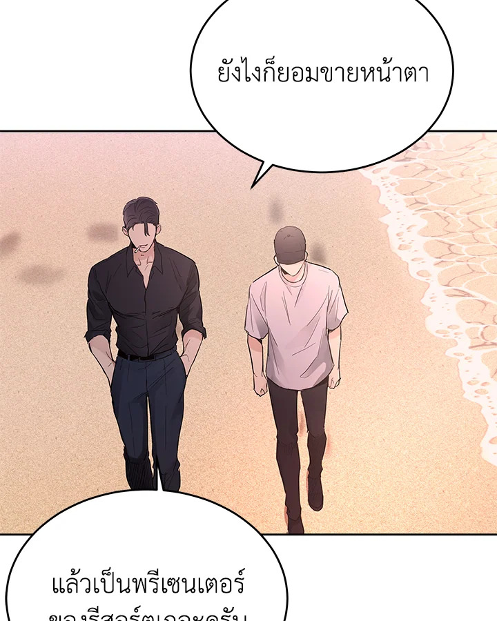 หน้า 72