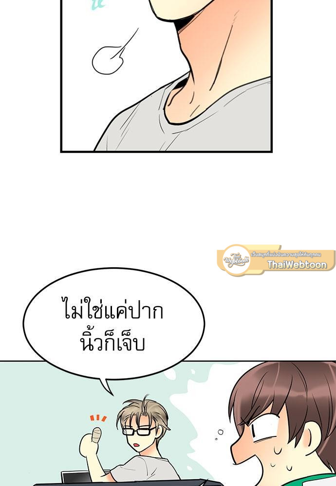 หน้า 54