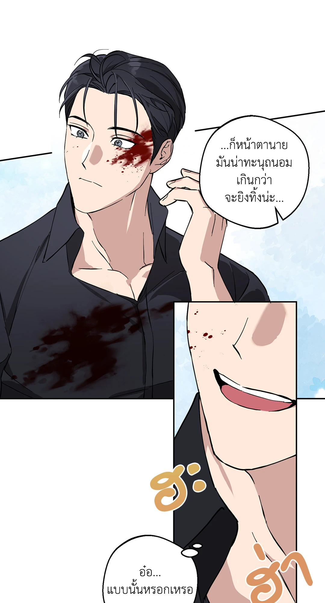 หน้า 49