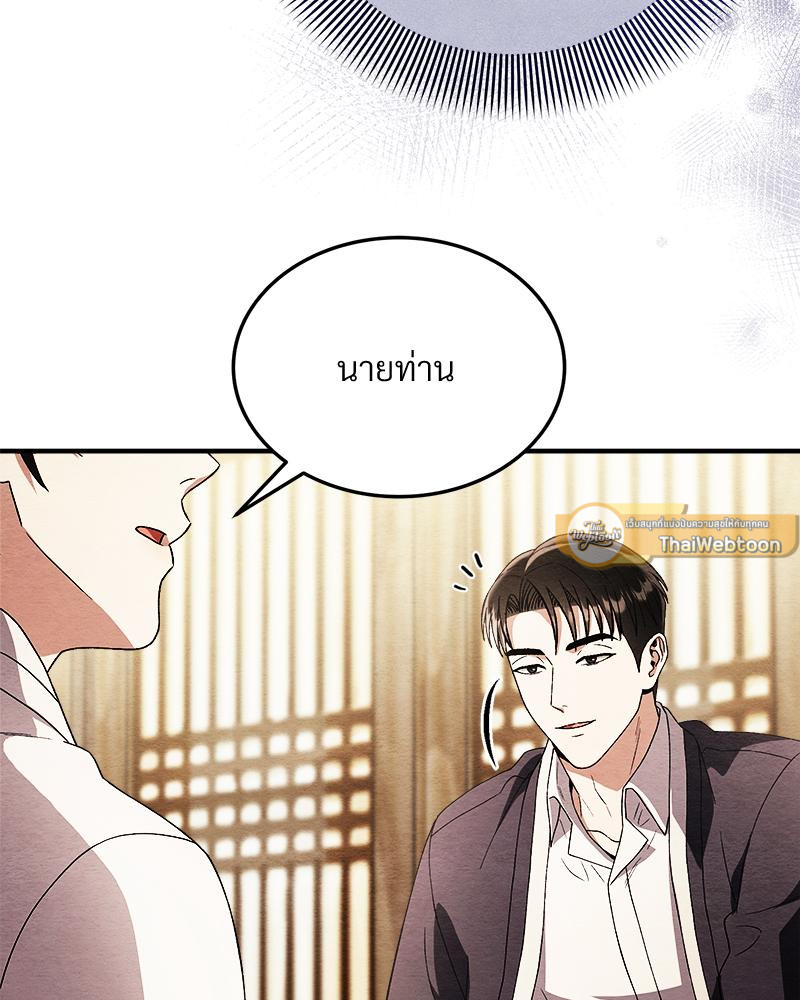 หน้า 117