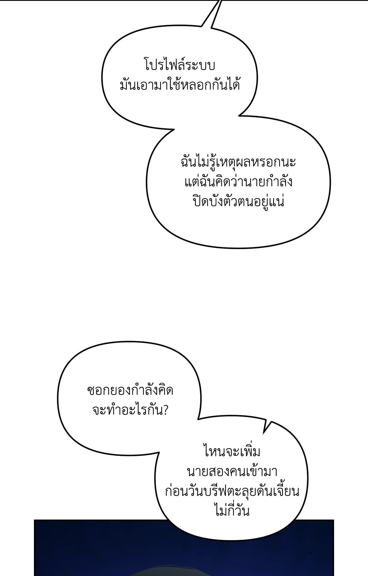 หน้า 85
