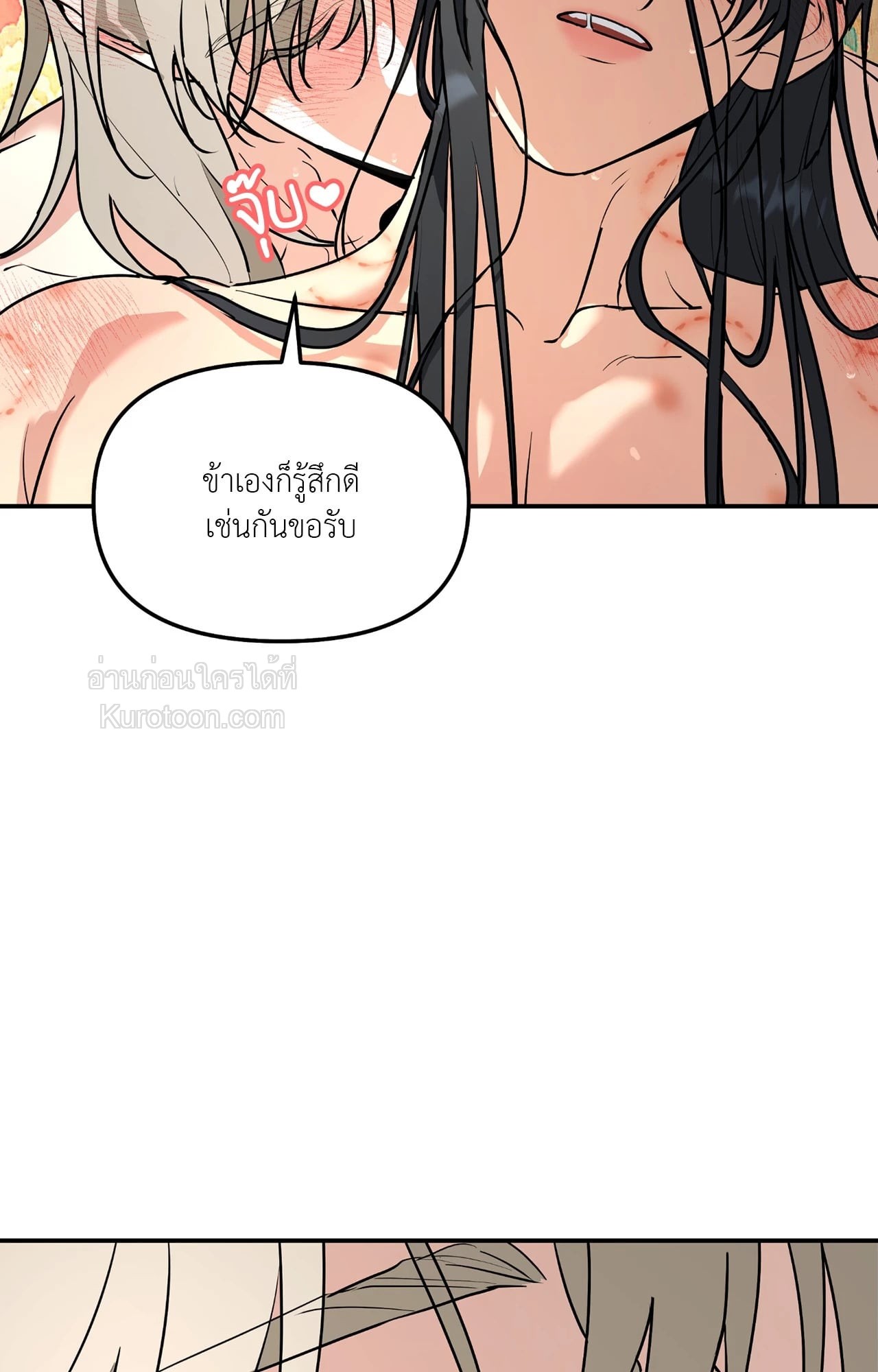 หน้า 81