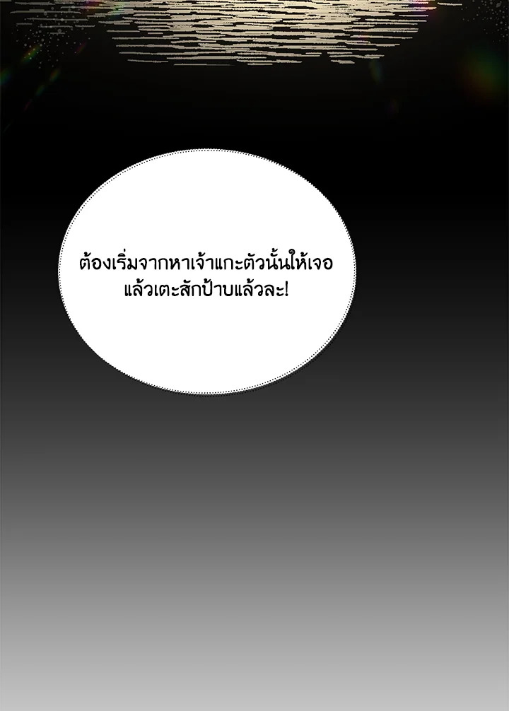 หน้า 84