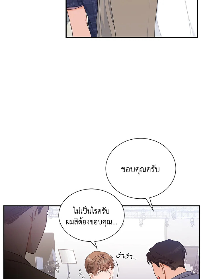 หน้า 59