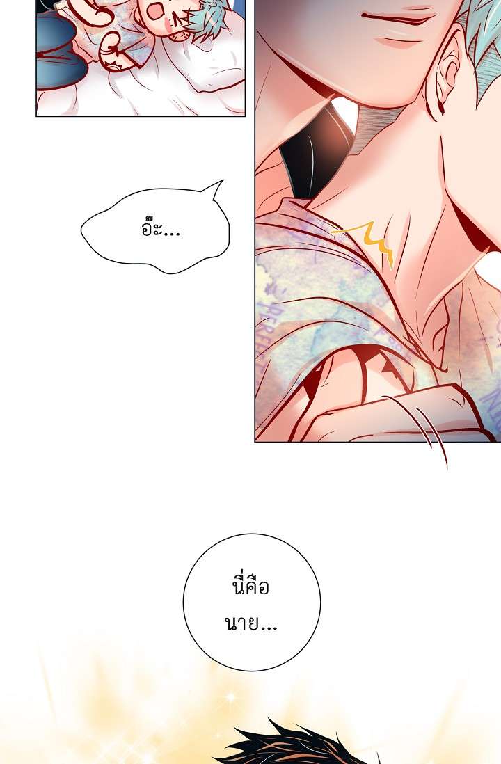 หน้า 50