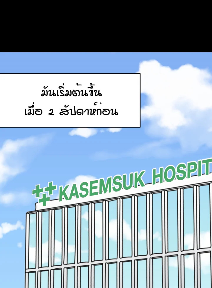 หน้า 83
