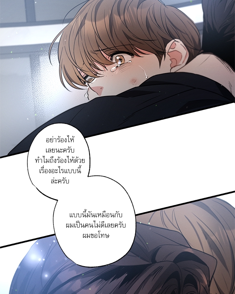 หน้า 69