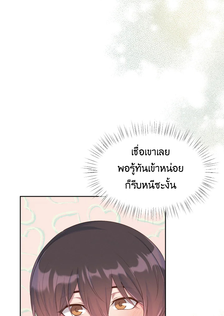 หน้า 87