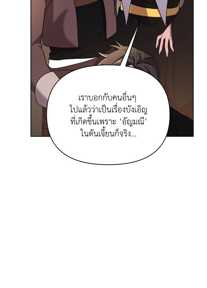 หน้า 91