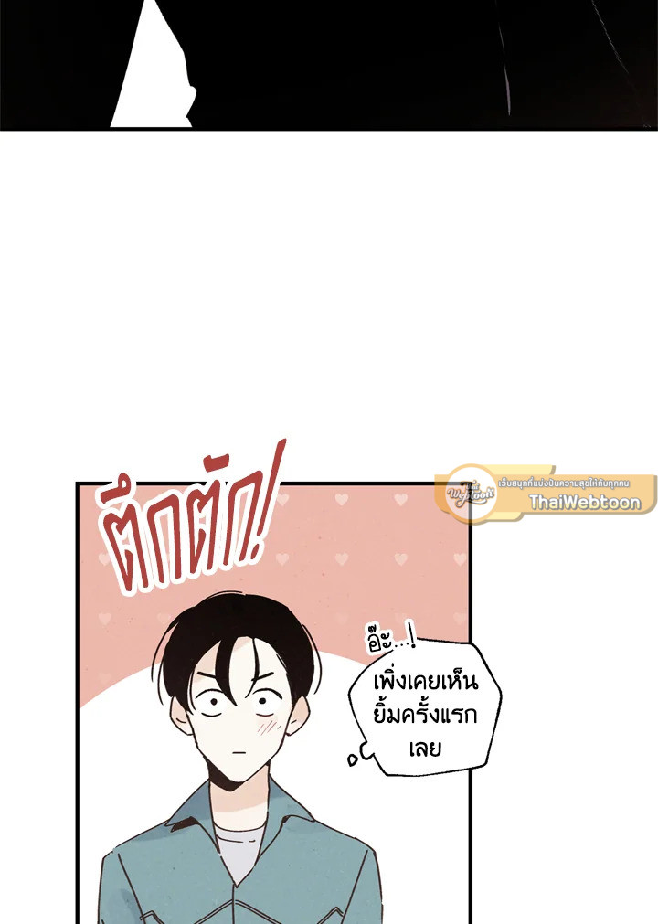 หน้า 47