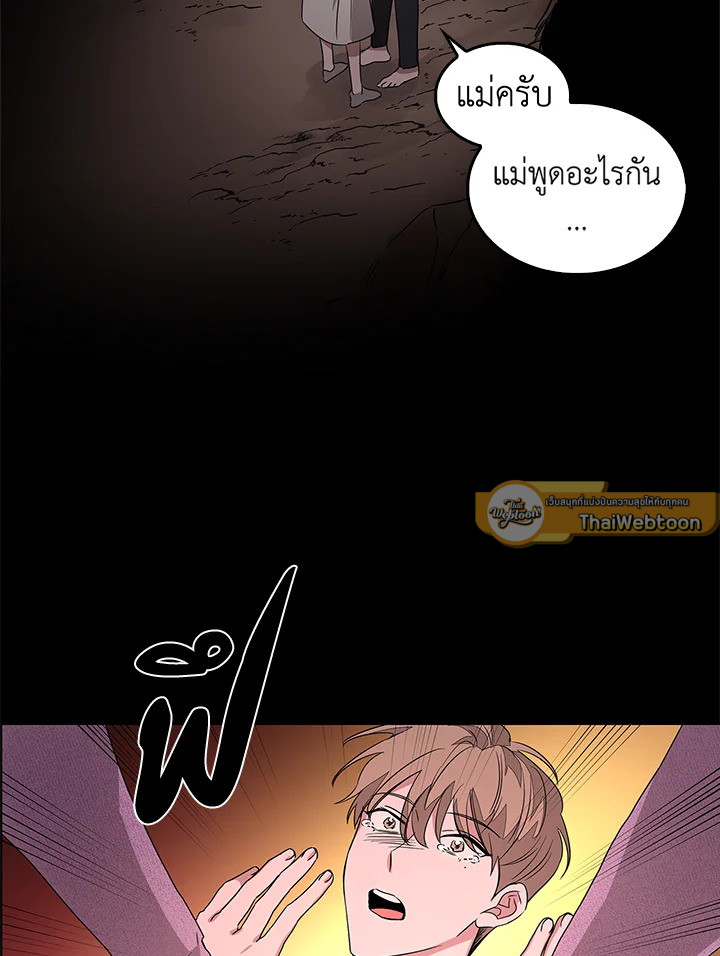 หน้า 85