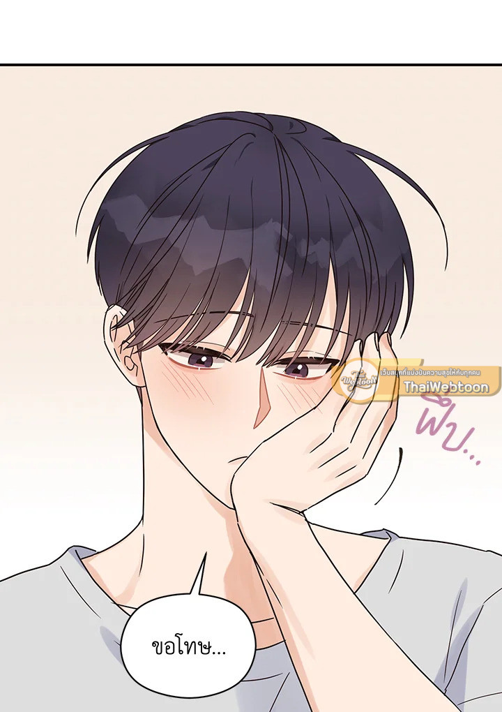หน้า 77