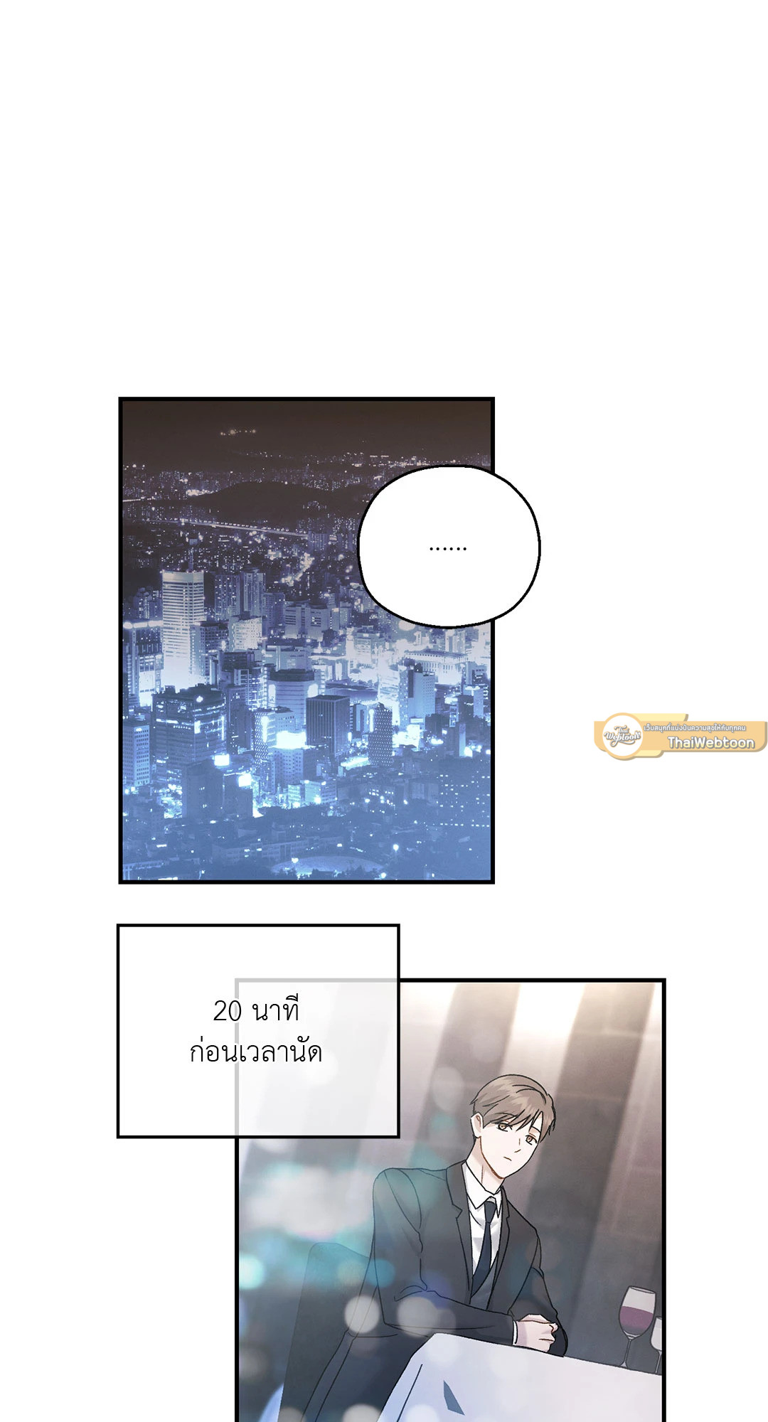 หน้า 51