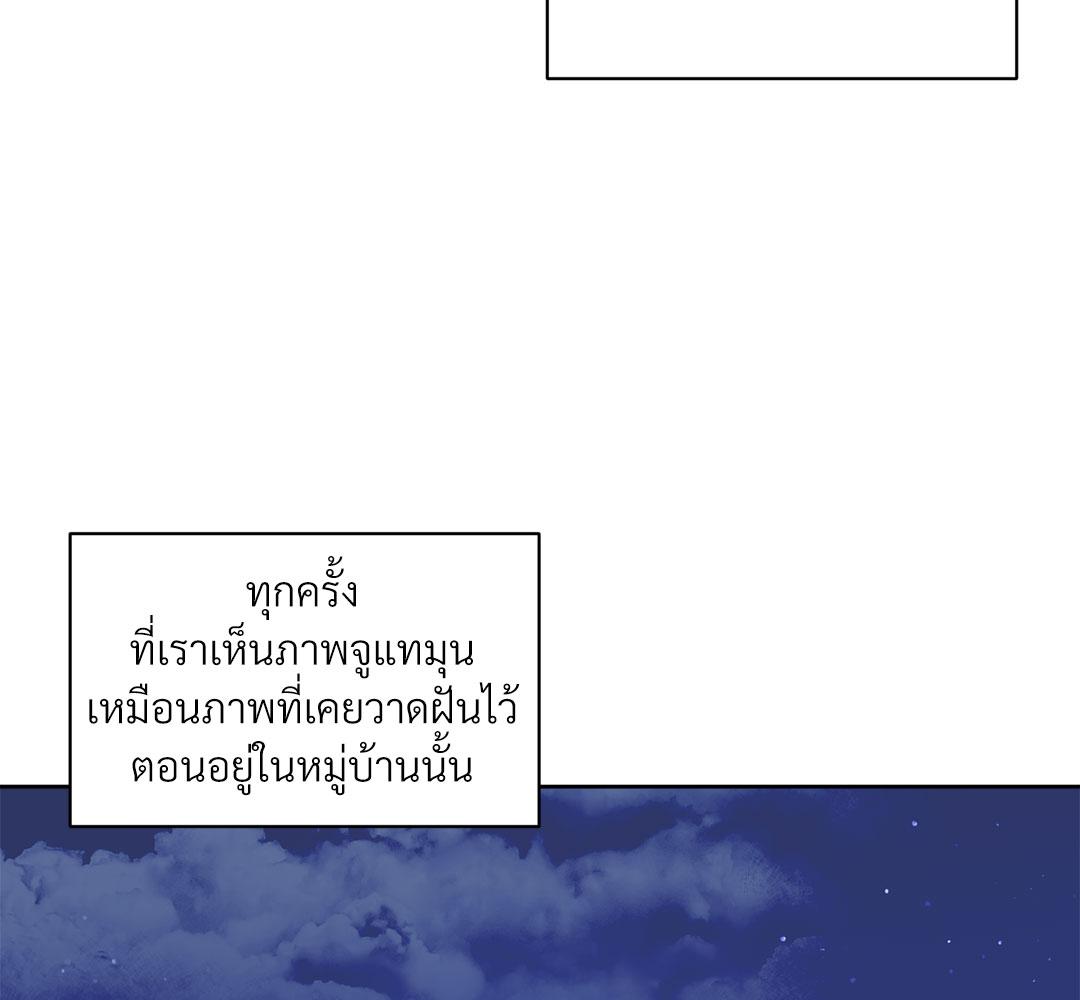 หน้า 143
