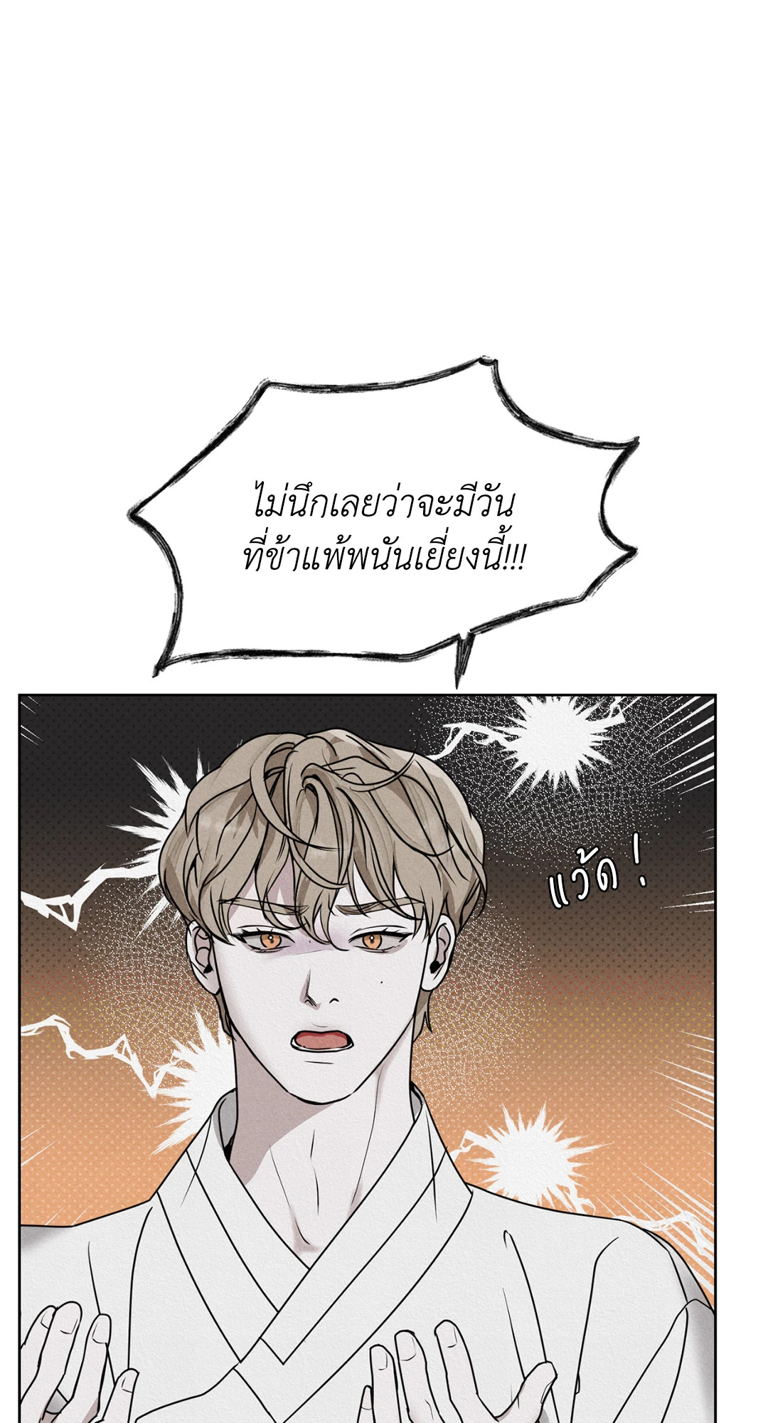 หน้า 98