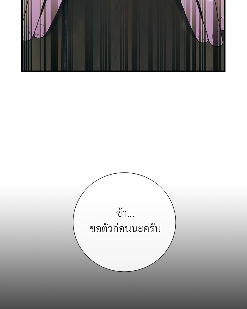 หน้า 94