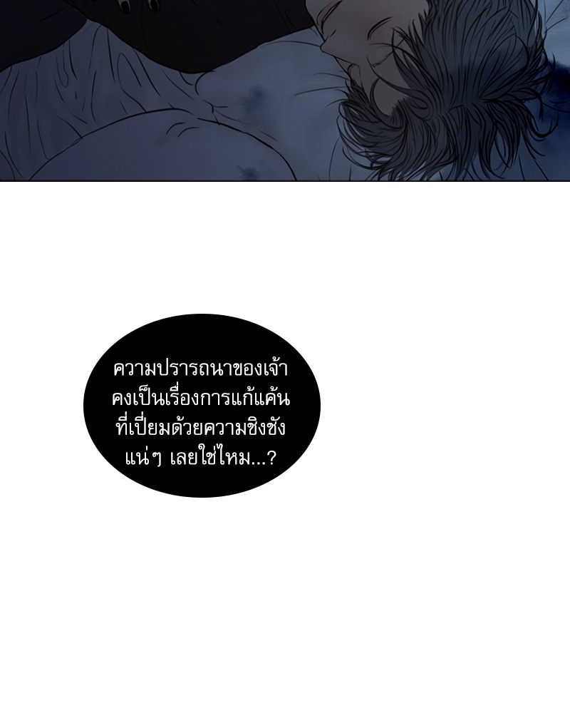 หน้า 77