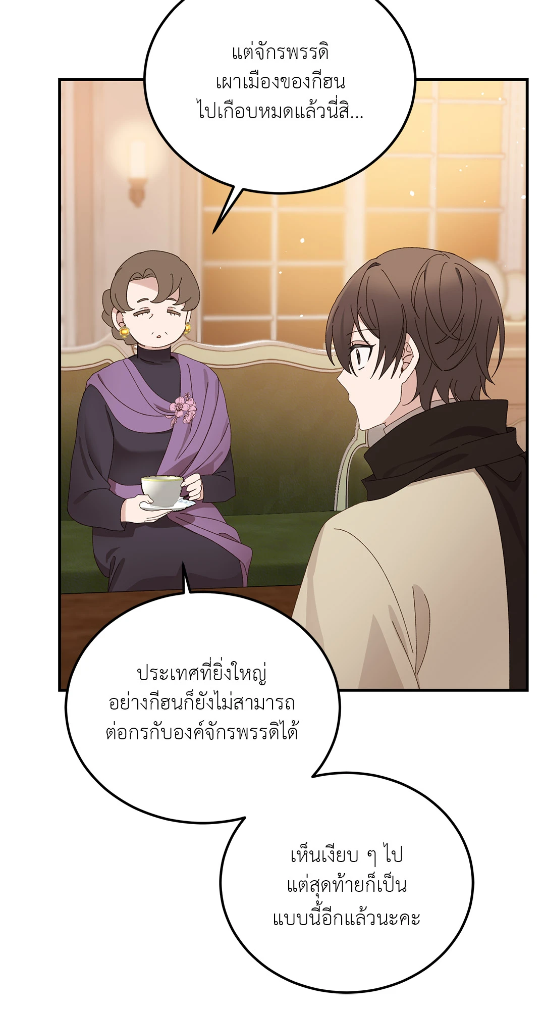 หน้า 80