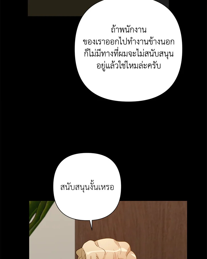 หน้า 79