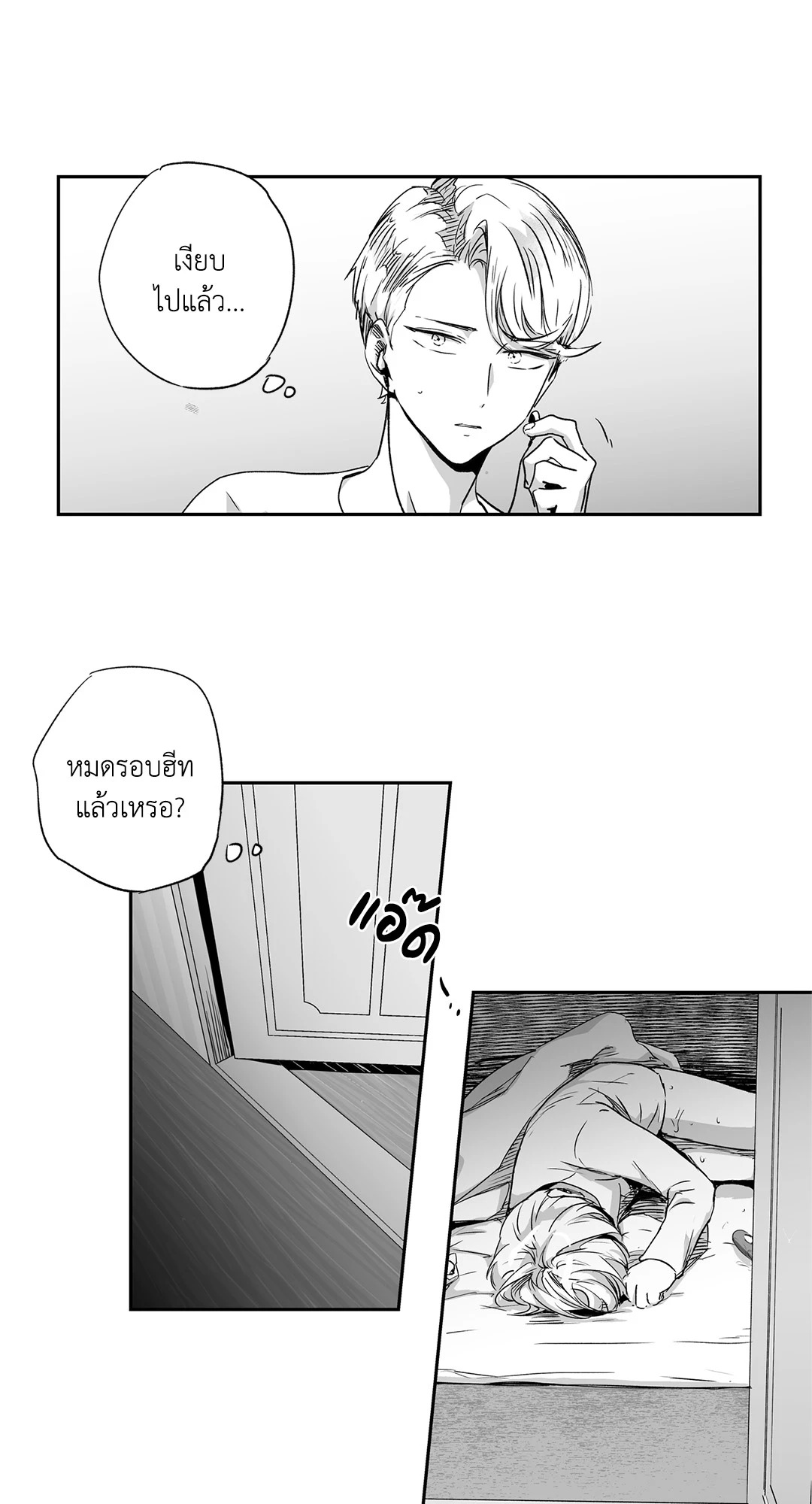 หน้า 32