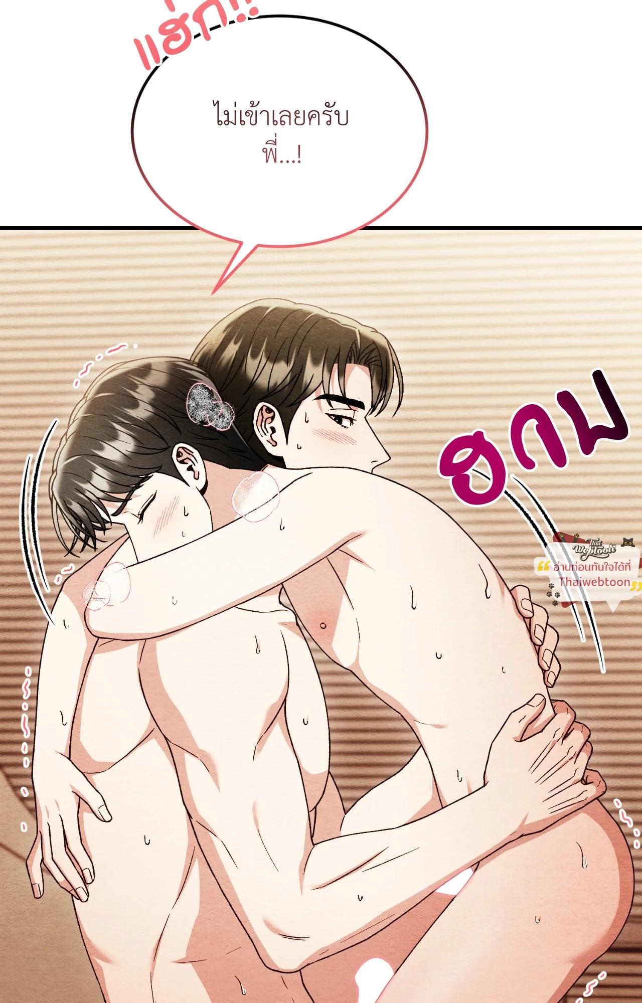 หน้า 68
