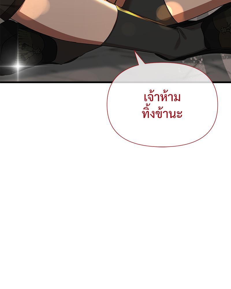 หน้า 114
