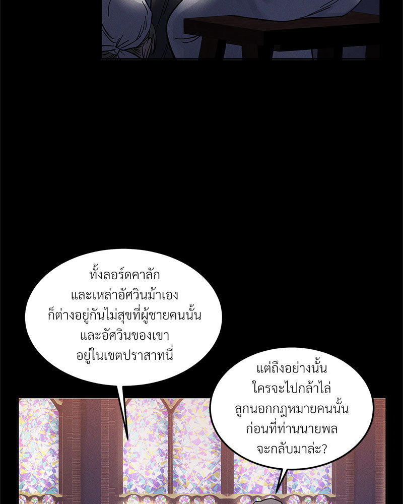 หน้า 82