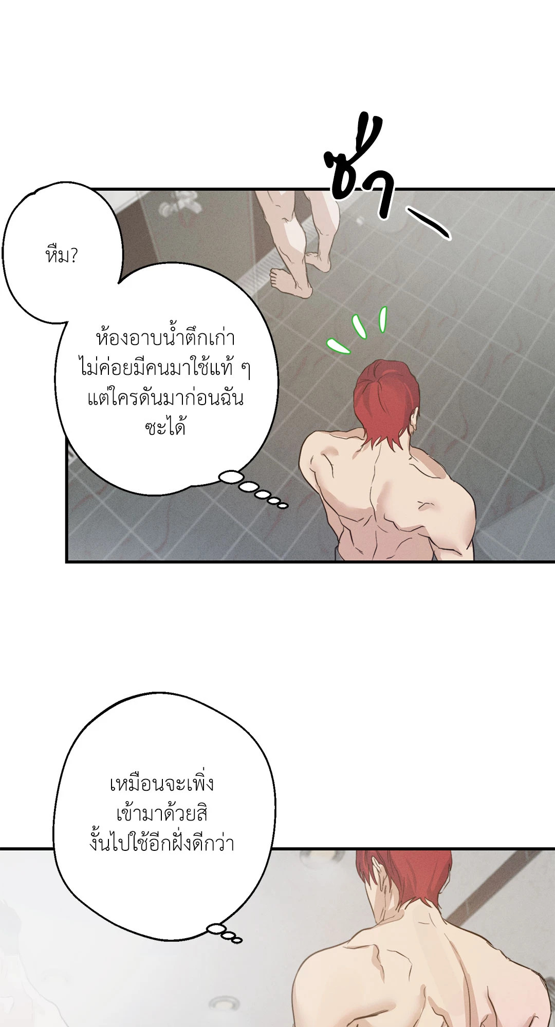 หน้า 67