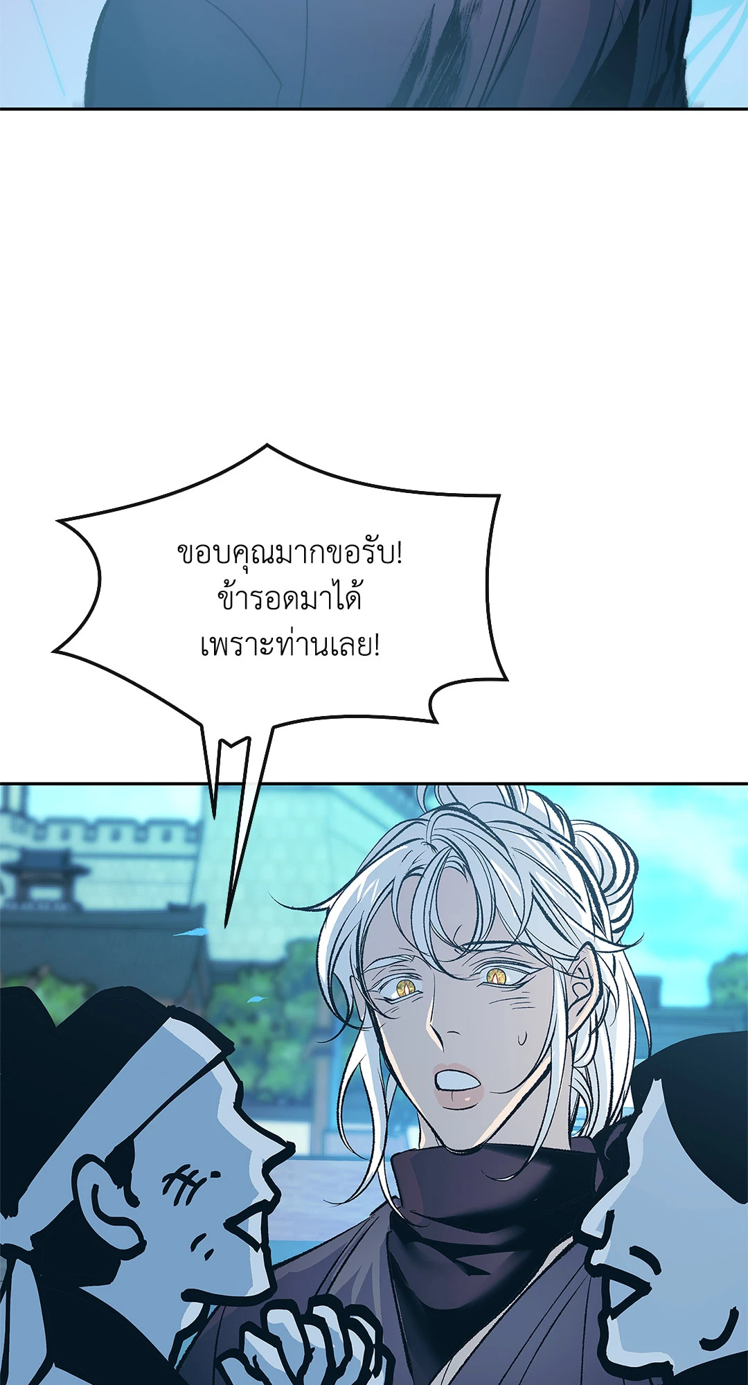 หน้า 70